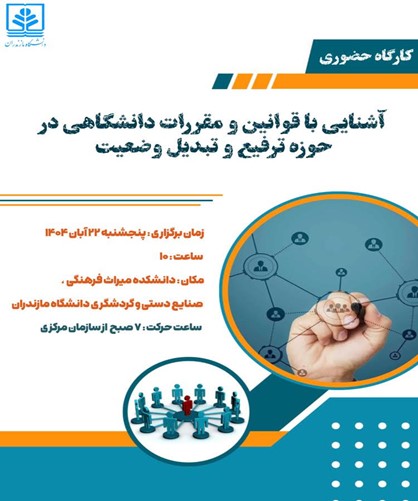 Second Responsive Image