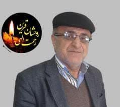 دکتر بهزادی عزیز استاد خوش قلب ریاضی به خدای اعداد پیوست