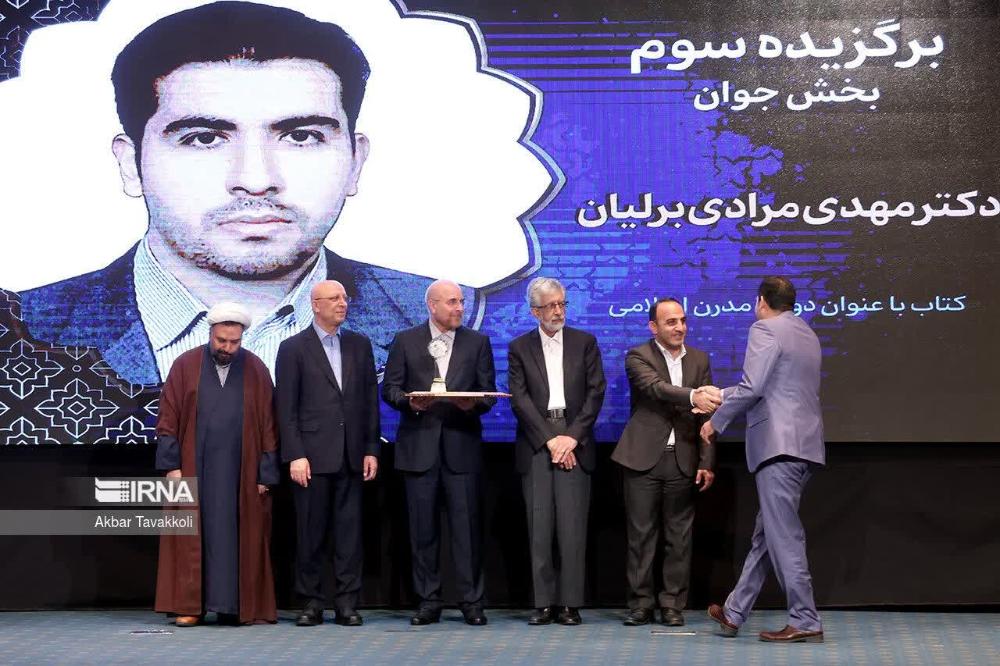انتخاب عضو هیات علمی دانشگاه مازندران به‌عنوان برگزیده چهاردهمین جشنواره فارابی