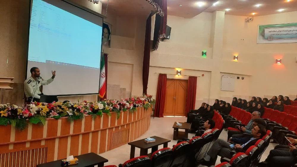 کارگاه شناخت فضای مجازی در دانشگاه مازندران برگزار شد