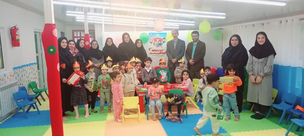 جشن هفته کودک در مهدکودک دانشگاه مازندران برگزار شد