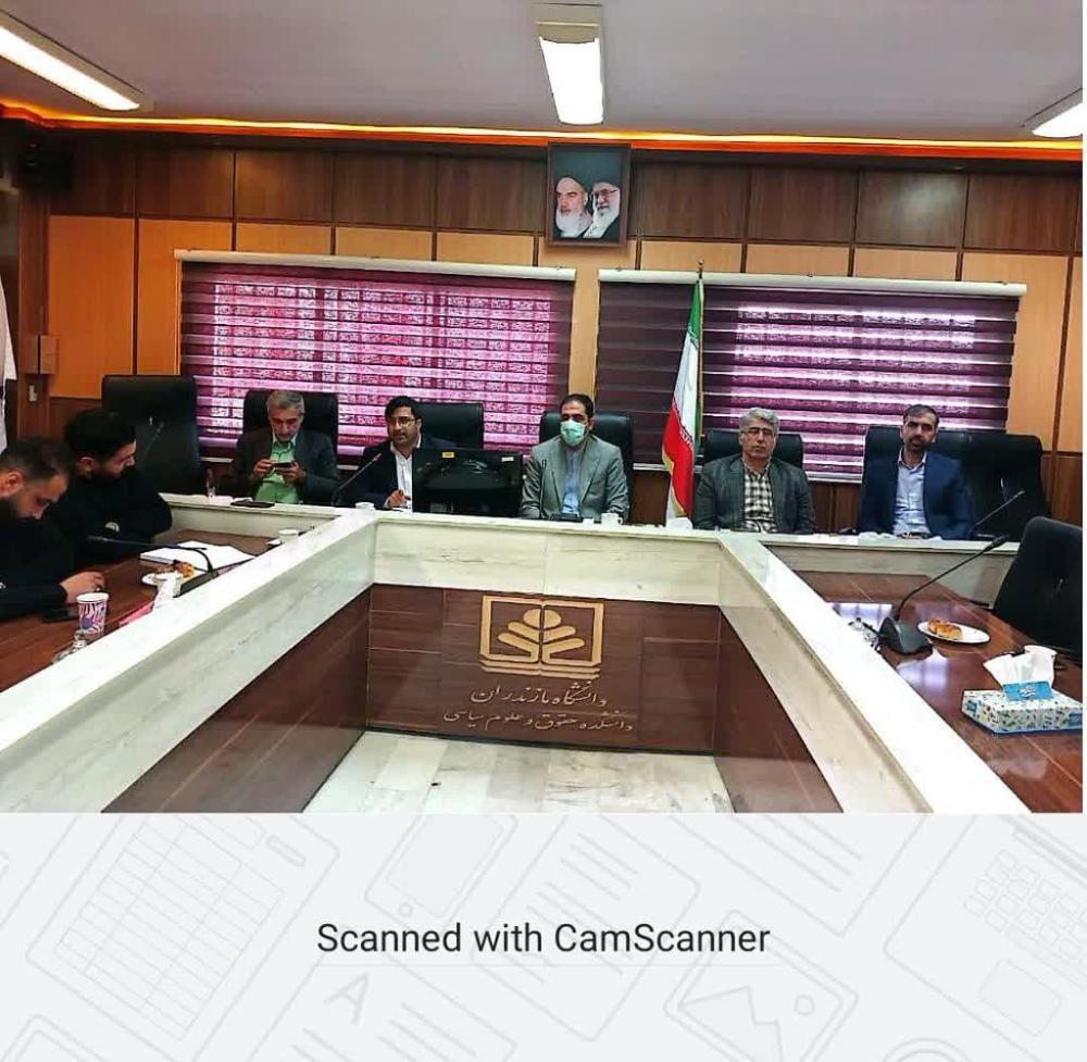 برگزاری نشست علمی بررسی انحلال قرارداد مشارکت در ساخت با تاکید بر عوامل قهری انحلال در دانشگاه مازندران
