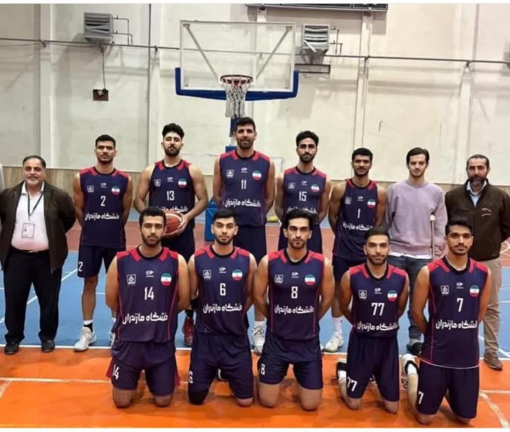 قهرمانی تیم بسکتبال پسران دانشگاه مازندران و کسب سهمیه حضور در شانزدهمین المپیاد دانشجویان سراسر کشور