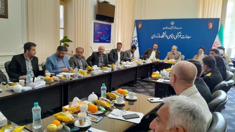 ششمین نشست شورای هماهنگی فعالیت‌های فرهنگی و اجتماعی دانشگاه‌های استان در دانشگاه مازندران برگزار شد
