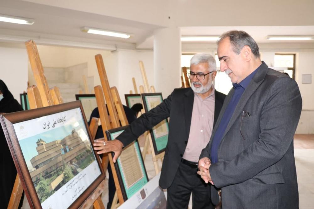 برپایی نمایشگاه اسناد تاریخی مازندران