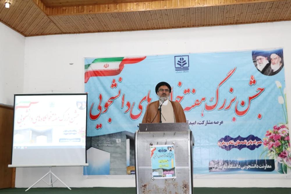 آیین گرامی‌داشت هفته خوابگاه‌ها در مجتمع پسرانه شهید نواب صفوی دانشگاه مازندران برگزار شد