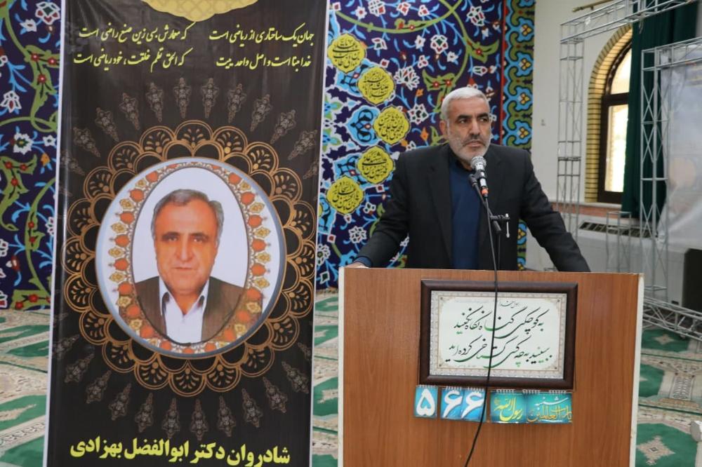 مراسم یادبود دکتر ابوالفضل بهزادی استاد فقید دانشگاه مازندران