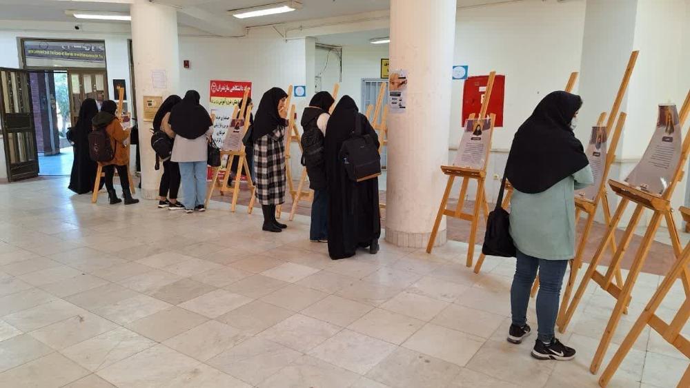 برپایی نمایشگاه بانوان تمدن‌ساز، الگوی سوم زن از نگاه مقام معظم رهبری در دانشگاه مازندران